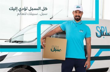 مؤسسة البريد السعودي توفر 21 وظيفة لحملة البكالوريوس فأعلى