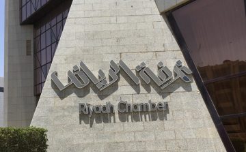 غرفة الرياض توفر شواغر وظيفية متنوعة بالقطاع الخاص