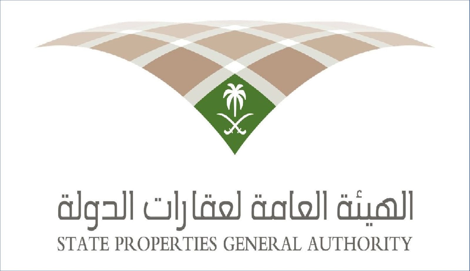وظائف شاغرة في الهيئة العامة لعقارات
