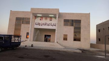 بلدية عبد الله بن رواحه توفر وظائف بالفئة الثالثة