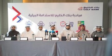 بنك الخليج في الكويت يطرح شواغر مصرفية وتقنية