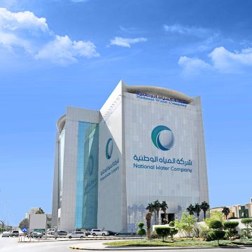 شركة المياه الوطنية توفر وظائف هندسية وإدارية في الرياض
