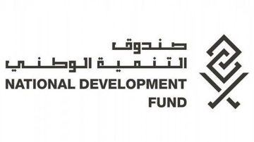 صندوق التنمية الوطني يوفر وظائف إدارية وتقنية وقانونية