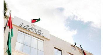 مديرية تشغيل عمان الأولى توفر شواغر وظيفية متنوعة