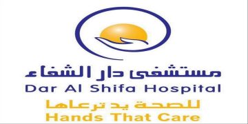 وظائف مستشفى دار الشفاء في الكويت لجميع التخصصات
