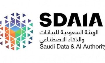 الهيئة السعودية للبيانات والذكاء الاصطناعي توفر فرص عمل