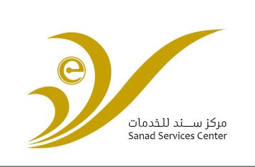 مراكز سند للخدمات تعلن عن وظائف نسائية بسلطنة عمان