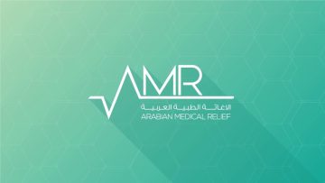 الإغاثة الطبية العربية توفر شواغر وظيفية لحملة البكالوريوس