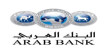 البنك العربي في الأردن يعلن عن 20 فرصة وظيفية