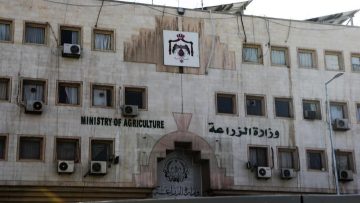 وزارة الزراعة الأردنية توفر شواغر وظيفية بالفئتين الأولى والثانية