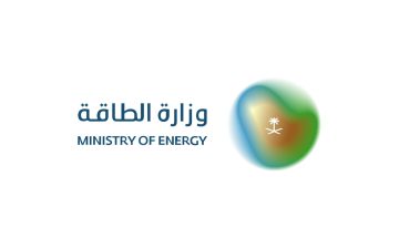 وزارة الطاقة توفر 42 وظيفة لحملة الدبلوم فما فوق