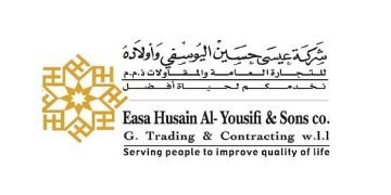 شركة اليوسفي بالكويت تعلن عن شواغر وظيفية