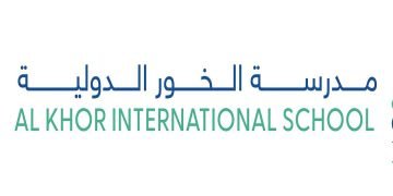 مدرسة الخور الدولية تعلن عن فرص وظيفية للمعلمين