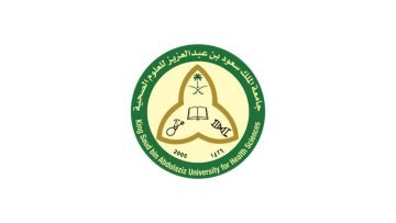 جامعة الملك سعود توفر 15 وظيفة لحملة الدبلوم فأعلى
