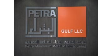 شركة ألمنيوم البتراء توفر وظائف هندسية لحملة البكالوريوس