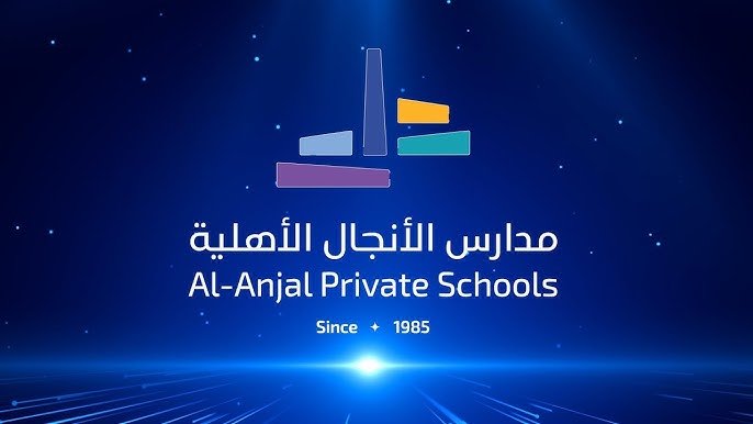 مدارس الأنجال الأهلية توفر وظائف تعليمية في 3 مدن