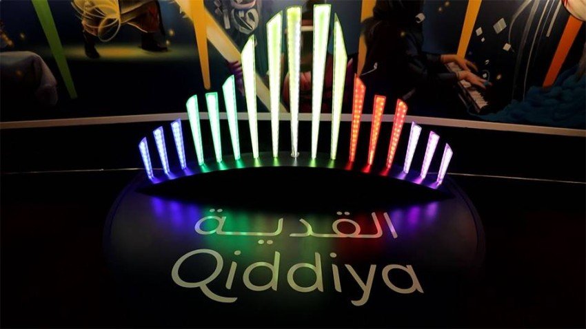 شركة القدية للاستثمار توفر شواغر وظيفية لحملة البكالوريوس