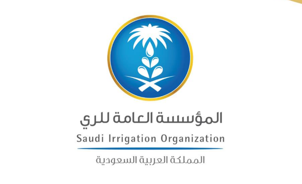 المؤسسة العامة للري توفر شواغر وظيفية في عدة مناطق