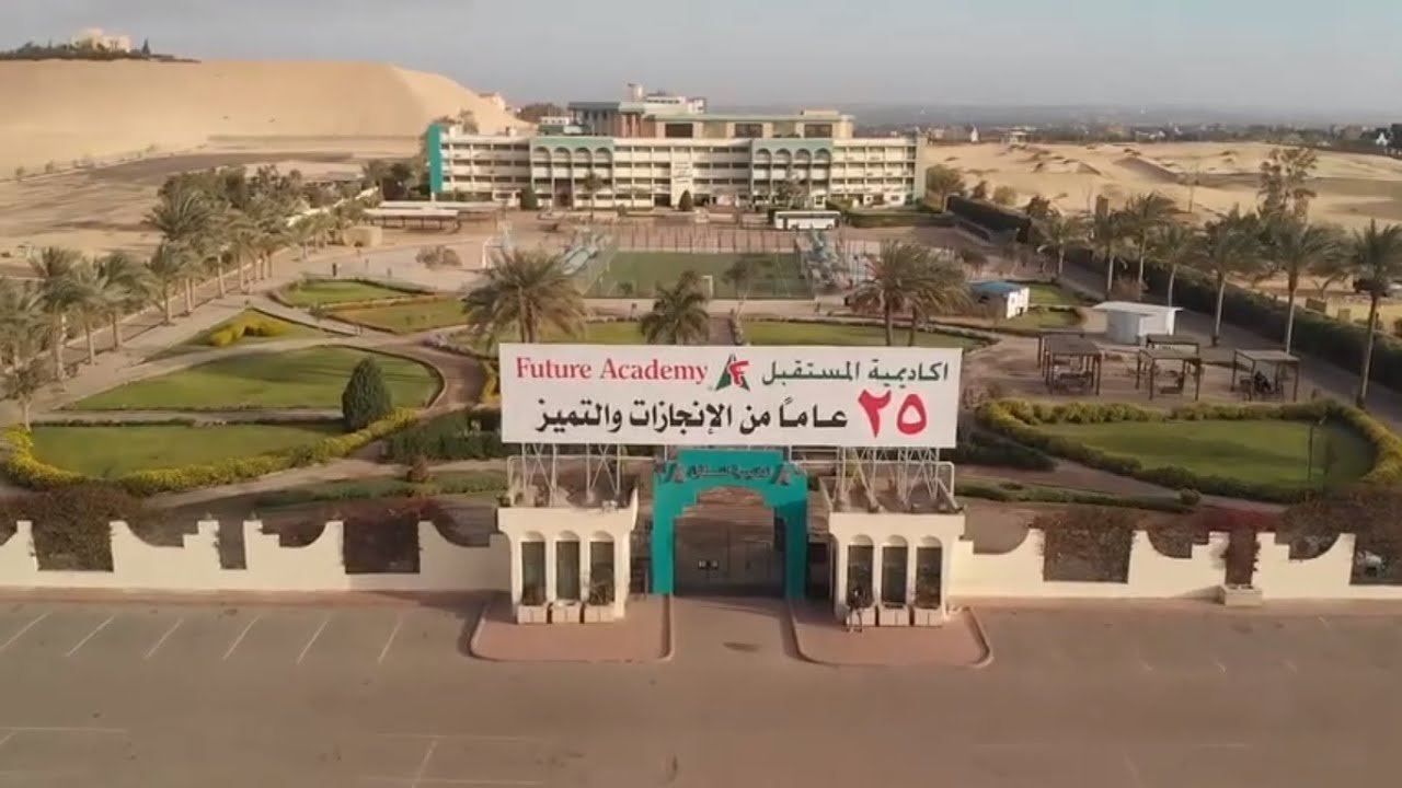 وظائف معهدالمستقبل العالي للدراسات التكنولوجية المتخصصة