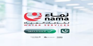 وظائف شركة نماء لخدمات المياه بسلطنة عمان