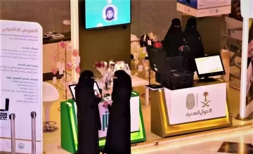 وظائف حكومية للنساء في الاحوال
