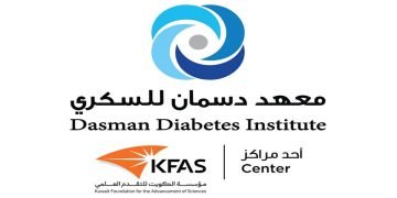 معهد دسمان للسكري بالكويت يعلن عن وظائف شاغرة