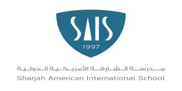 مدرسة الشارقة الأمريكية الدولية تطرح وظائف تدريسية ومالية