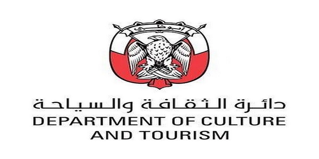 دائرة الثقافة والسياحة بأبوظبي تعلن عن 14 وظيفة شاغرة