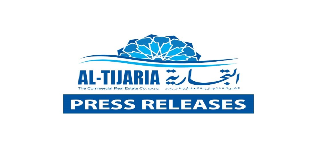 مجموعة التجارية بالكويت تعلن عن وظائف مالية وتقنية
