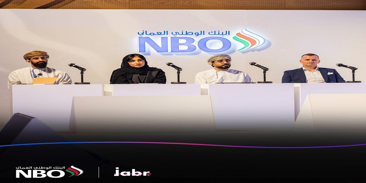 وظائف البنك الوطني العماني لحملة الدبلوم فما فوق