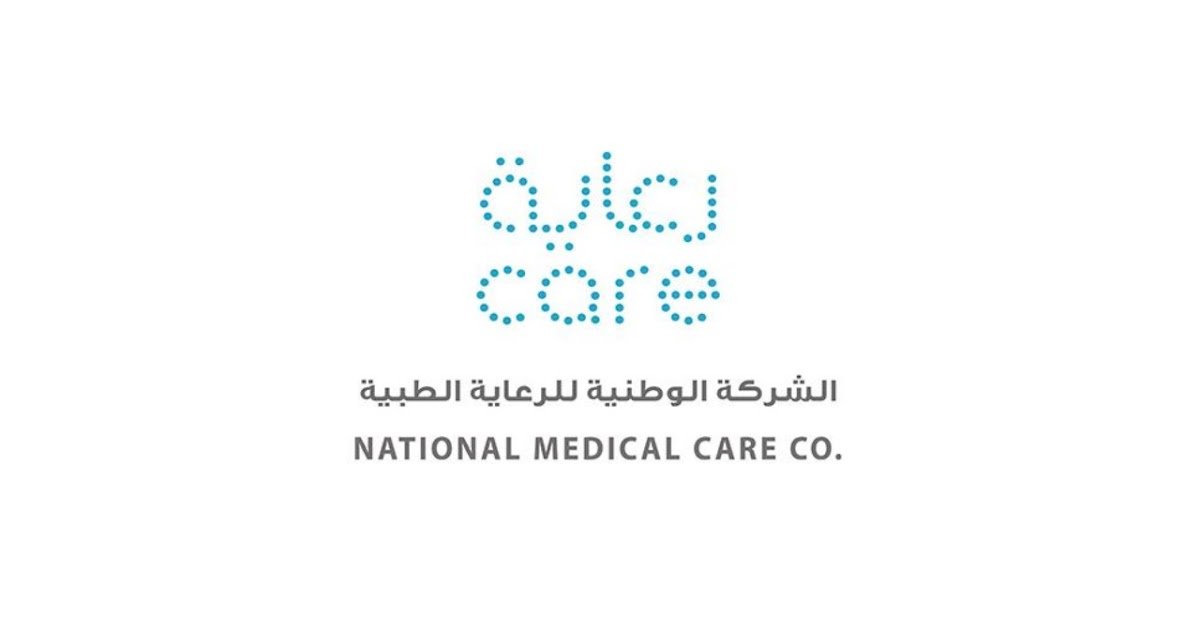 الشركة الوطنية للرعاية الطبية توفر 20 وظيفة في الرياض
