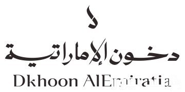 وظائف شركة دخون الإماراتية بعمان لحملة الثانوية فما فوق