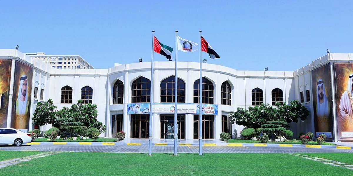 كليات التقنية العليا تعلن عن شواغر تدريسية بمختلف الكليات