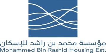 وظائف مؤسسة محمد بن راشد للإسكان لخريجي الثانوية فما فوق