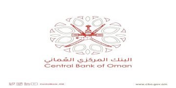 ‏البنك المركزي العماني يعلن عن شواغر وظيفية لحملة البكالوريوس