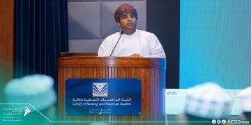 كلية الدراسات المصرفية والمالية تطرح شواغر للخريجين العمانيين