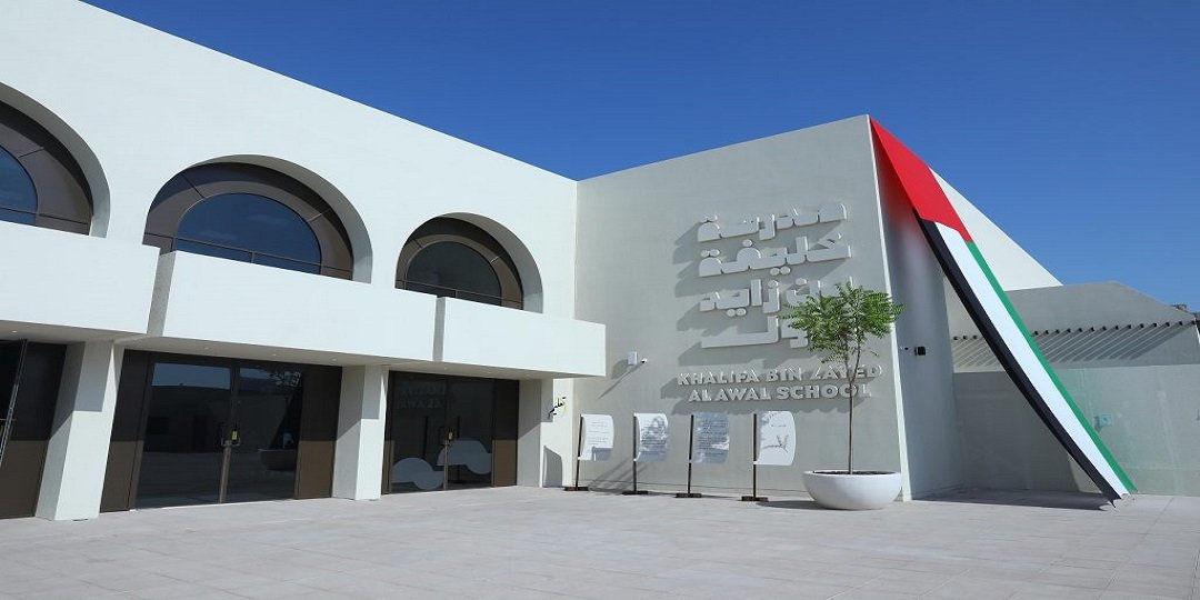 مدرسة خليفة بن زايد الأول بالإمارات تطرح 9 وظائف شاغرة