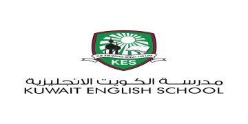 مدرسة الكويت الإنجليزية تعلن عن وظائف تدريسية