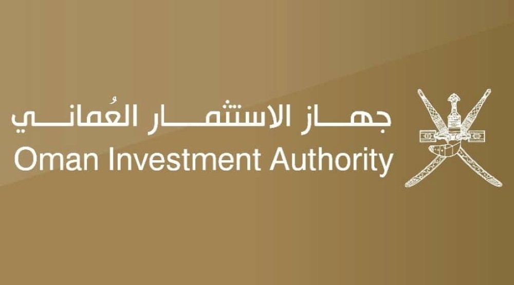جهاز الاستثمار العماني يطرح شواغر مالية لحملة البكالوريوس