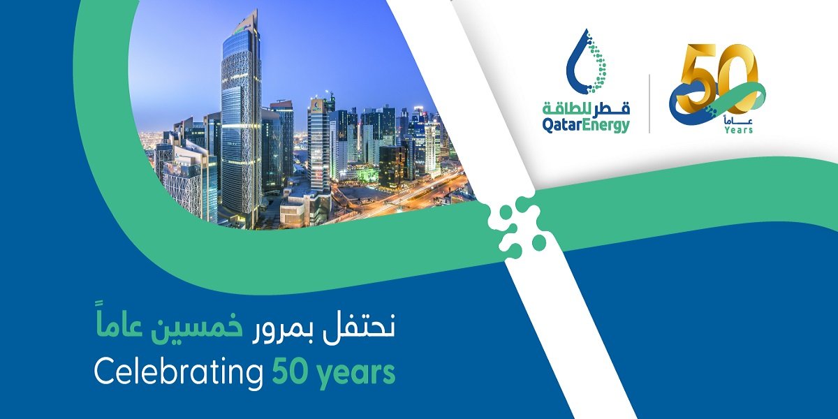 شركة قطر للطاقة تطرح شواغر جديدة لحملة الثانوية فأعلى