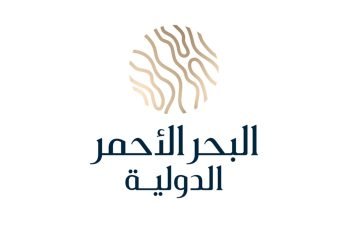 شركة البحر الأحمر توفر شواغر وظائف فنية وهندسية وإدارية