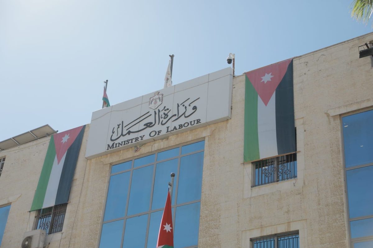 مديرية عمل اربد توفر شواغر وظيفية في عدة تخصصات