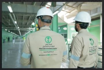 المركز الوطني للرقابة على الالتزام البيئي يوفر وظائف إدارية