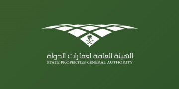 الهيئة العامة لعقارات الدولة تطرح شواغر لخريجي البكالوريوس فأعلى