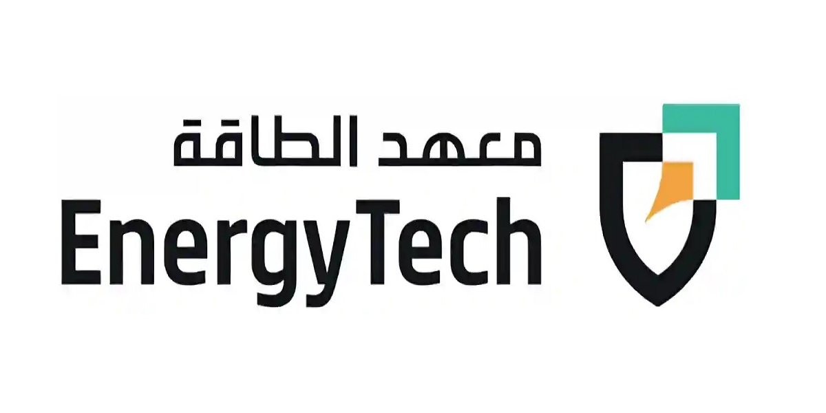 معهد الطاقة بالدمام يعلن عن 15 وظيفة متنوعة