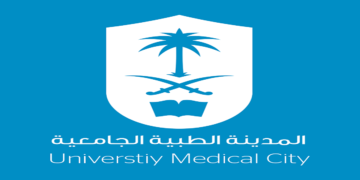 المدينة الطبية الجامعية بالرياض تعلن عن وظائف شاغرة