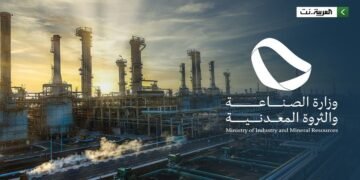 وزارة الصناعة والثروة المعدنية تعلن عن شواغر وظيفية بالرياض