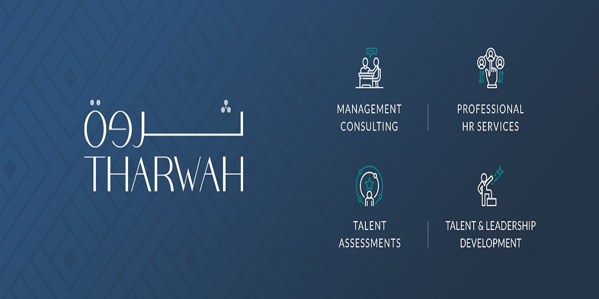شركة ثروة تعلن عن شواغر مالية وتقنية وإدارية للمؤهلات الجامعية