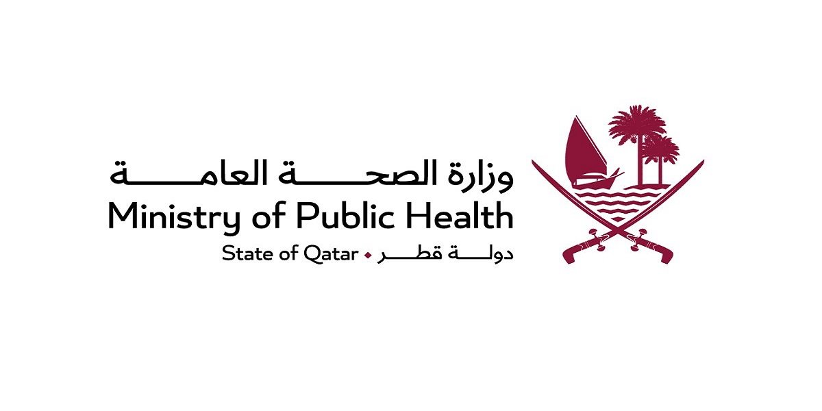 وزارة الصحة العامة تعلن عن وظائف جديدة بمختلف المجالات