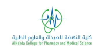 كلية النهضة للعلوم الطبية والصيدلة تطرح 18 وظيفة إدارية وأكاديمية